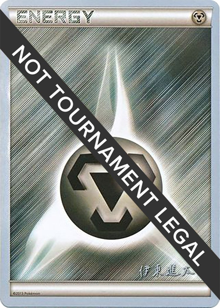 Image for Metal Energy - 2016 (Shintaro Ito) [World Championship Decks] - Pokemon