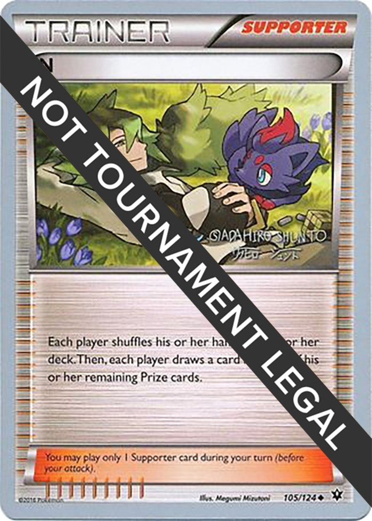 Image for N - 2016 (Shunto Sadahiro) (105/124) [World Championship Decks] - Pokemon