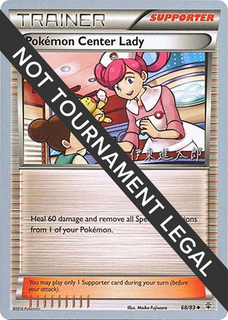 Image for Pokemon Center Lady - 2016 (Shintaro Ito) (68/93) [World Championship Decks] - Pokemon