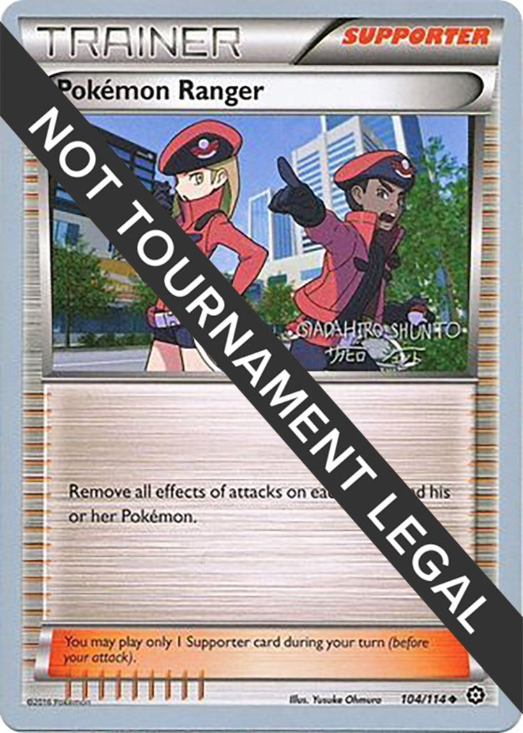 Image for Pokemon Ranger - 2016 (Shunto Sadahiro) (104/114) [World Championship Decks] - Pokemon