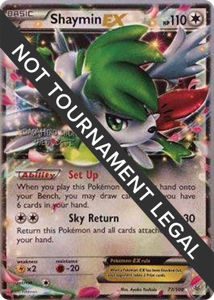 Image for Shaymin EX - 2016 (Shunto Sadahiro) (77/108) [World Championship Decks] - Pokemon
