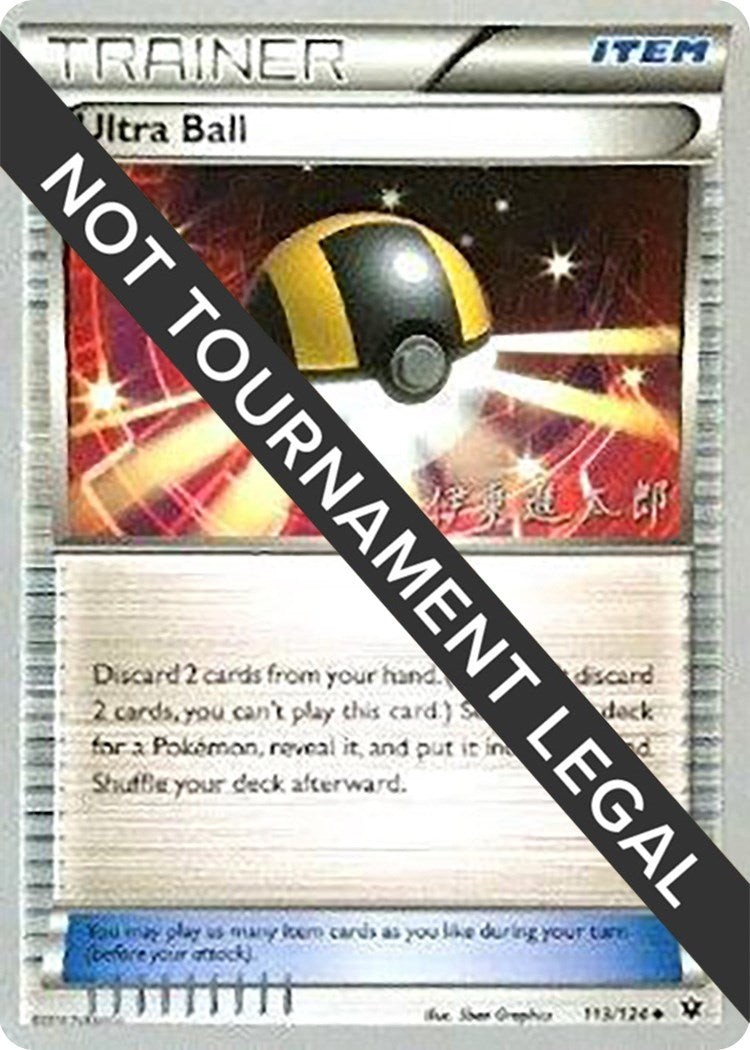 Image for Ultra Ball - 2016 (Shintaro Ito) (113/124) [World Championship Decks] - Pokemon