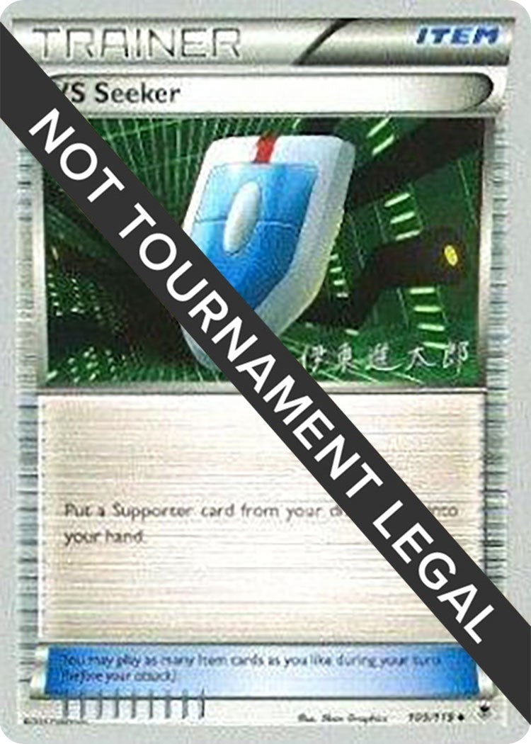 Image for VS Seeker - 2016 (Shintaro Ito) (109/119) [World Championship Decks] - Pokemon