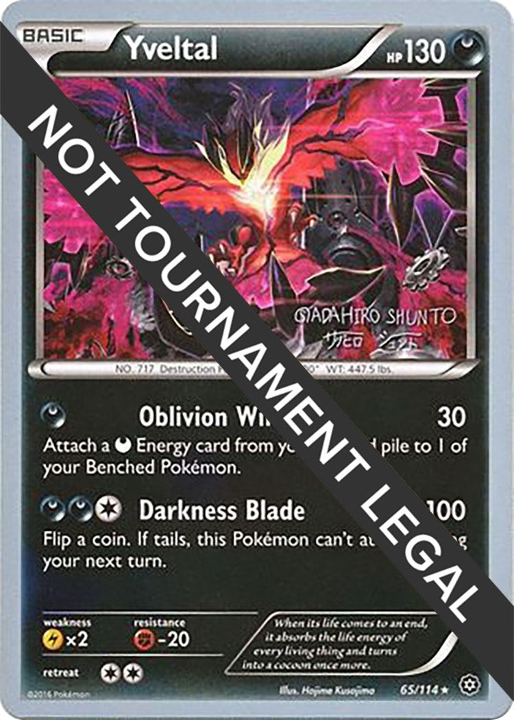 Image for Yveltal - 2016 (Shunto Sadahiro) (65/114) [World Championship Decks] - Pokemon
