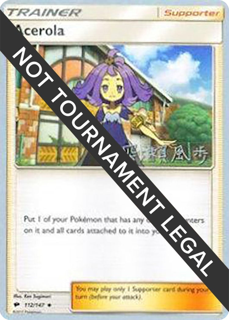 Image for Acerola - 2017 (Kabu Fukase) (112/147) [World Championship Decks] - Pokemon