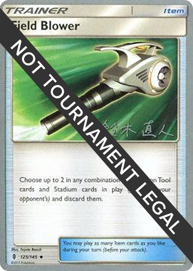 Image for Field Blower - 2017 (Naoto SuzukI) (125/145) [World Championship Decks] - Pokemon