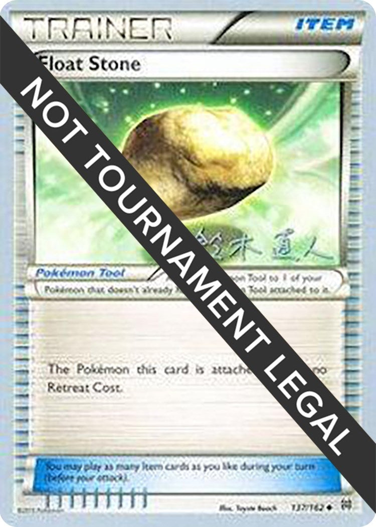 Image for Float Stone - 2017 (Naoto Suzuki) (137/162) [World Championship Decks] - Pokemon