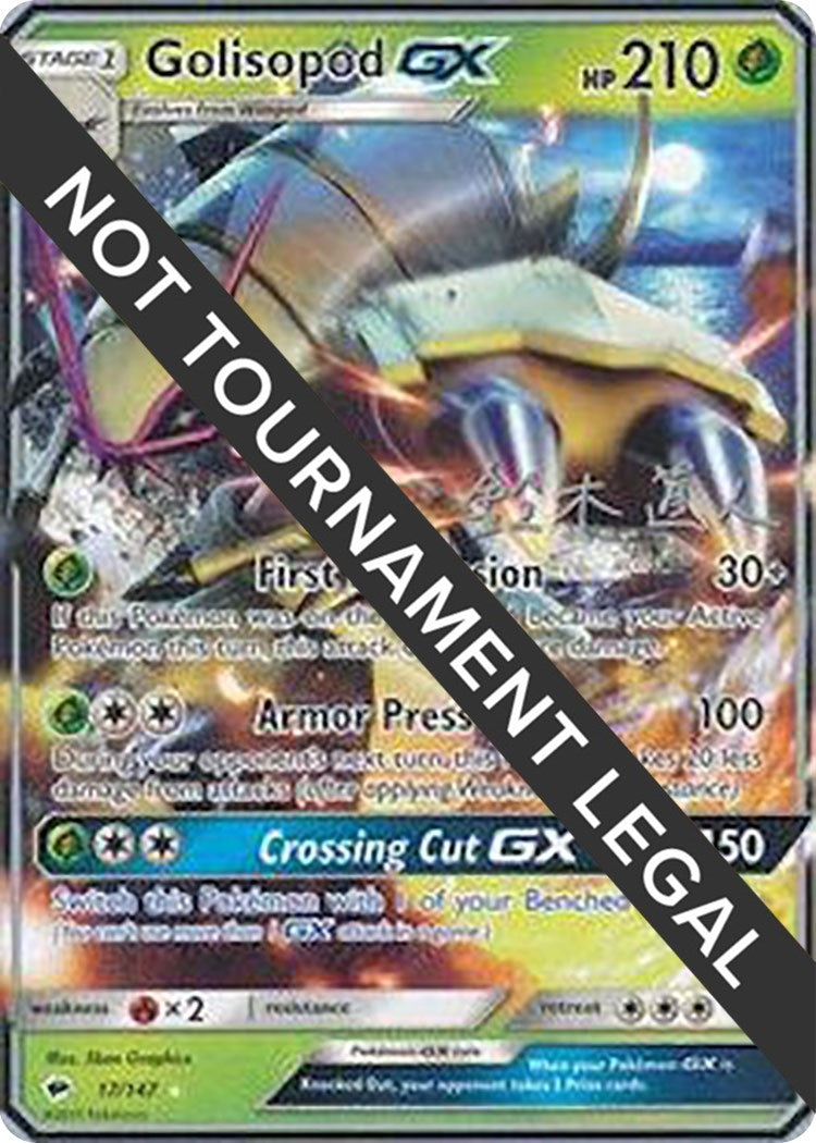 Image for Golisopod GX - 2017 (Naoto Suzuki) (17/147) [World Championship Decks] - Pokemon