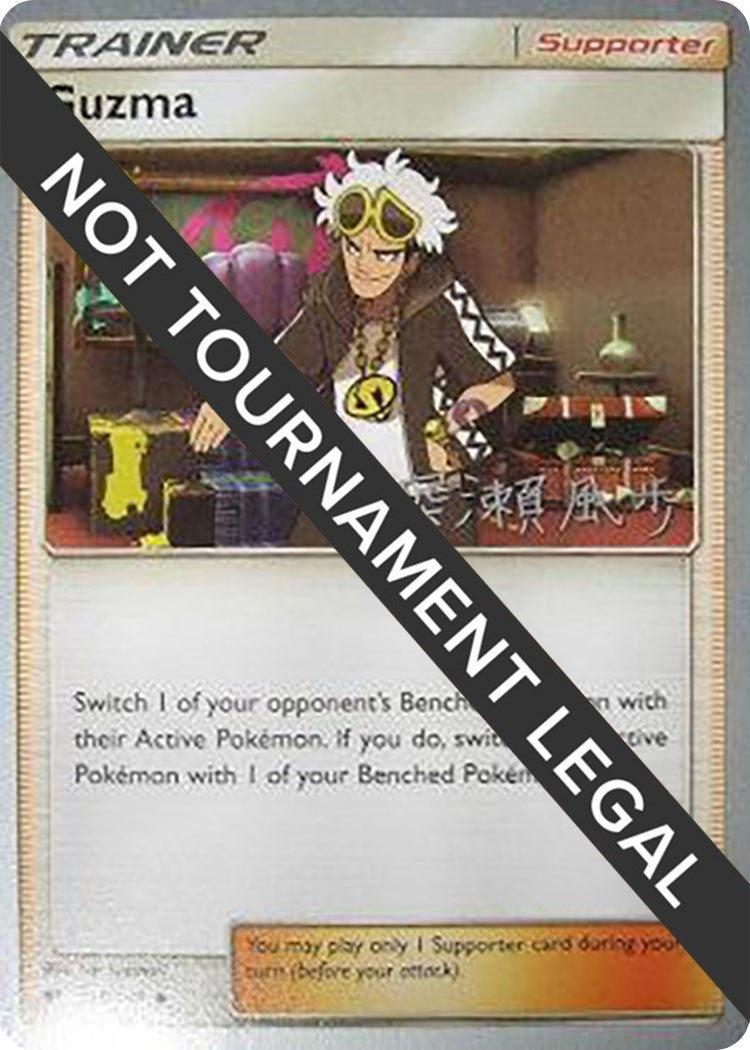 Image for Guzma - 2017 (Kabu Fukase) (115/147) [World Championship Decks] - Pokemon