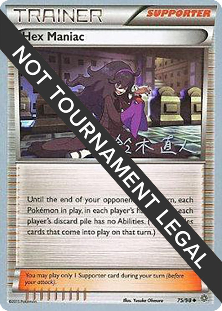 Image for Hex Maniac - 2017 (Naoto Suzuki) (75/98) [World Championship Decks] - Pokemon