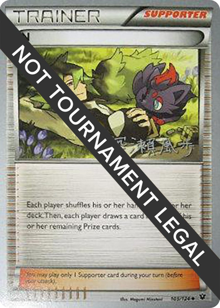Image for N - 2017 (Kabu Fukase) (105/124) [World Championship Decks] - Pokemon