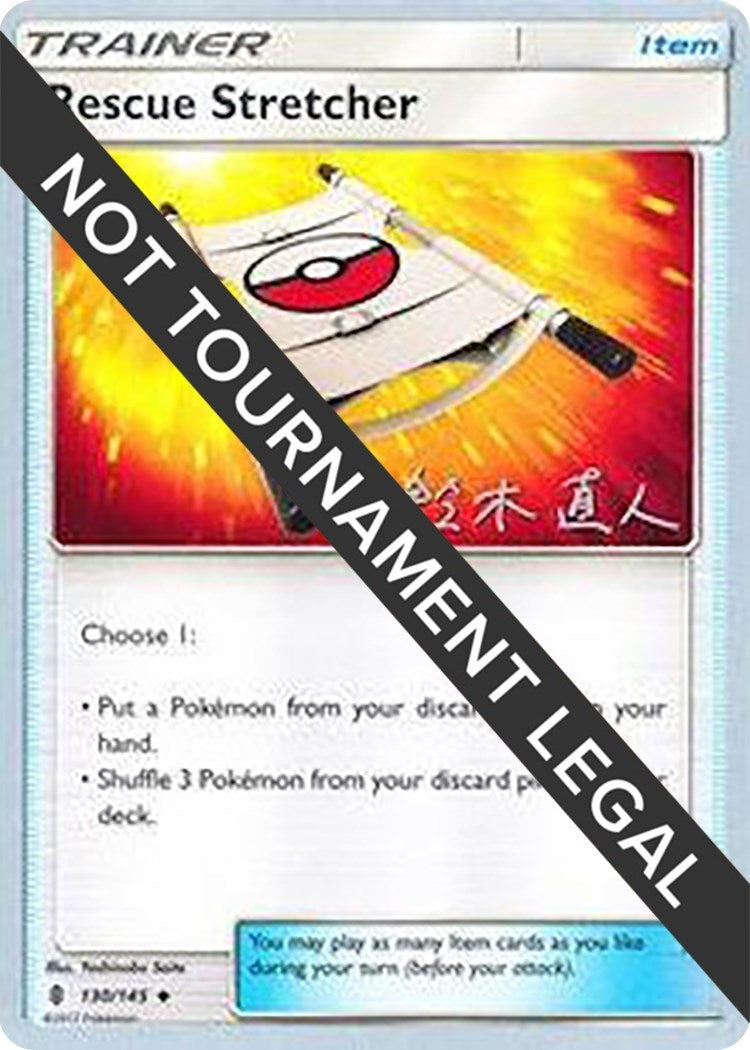 Image for Rescue Stretcher - 2017 (Naoto Suzuki) (130/145) [World Championship Decks] - Pokemon