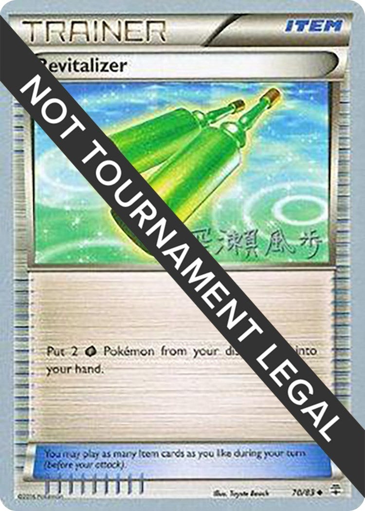 Image for Revitalizer - 2017 (Kabu Fukase) (70/83) [World Championship Decks] - Pokemon