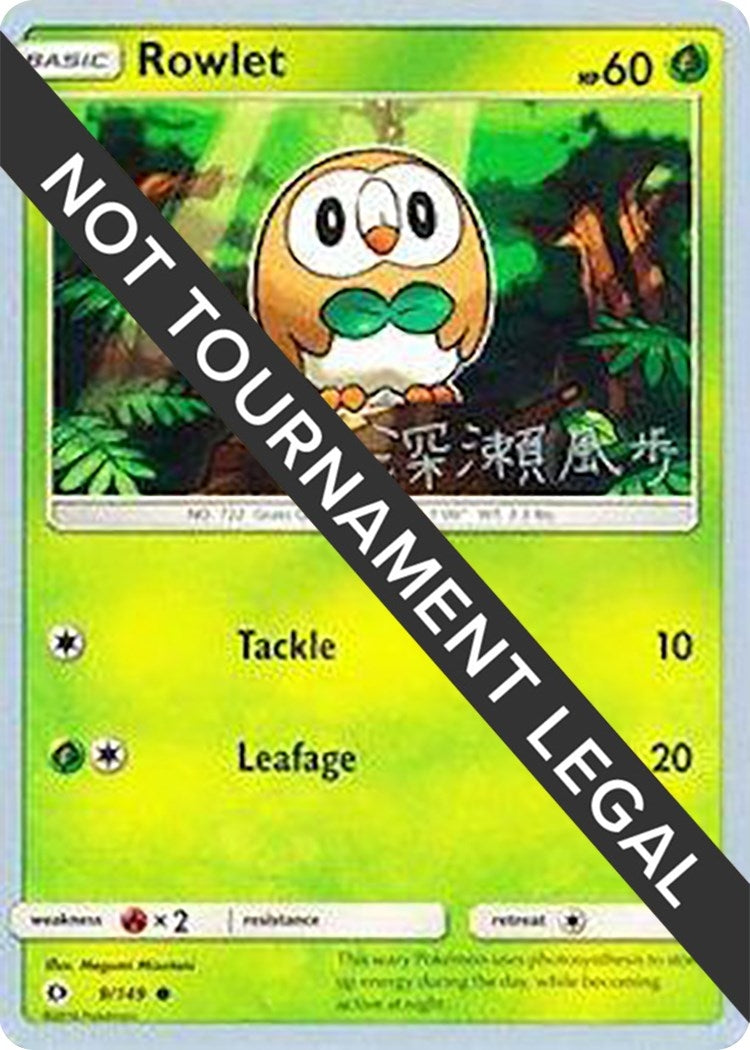 Image for Rowlet - 2017 (Kabu Fukase) (9/149) [World Championship Decks] - Pokemon