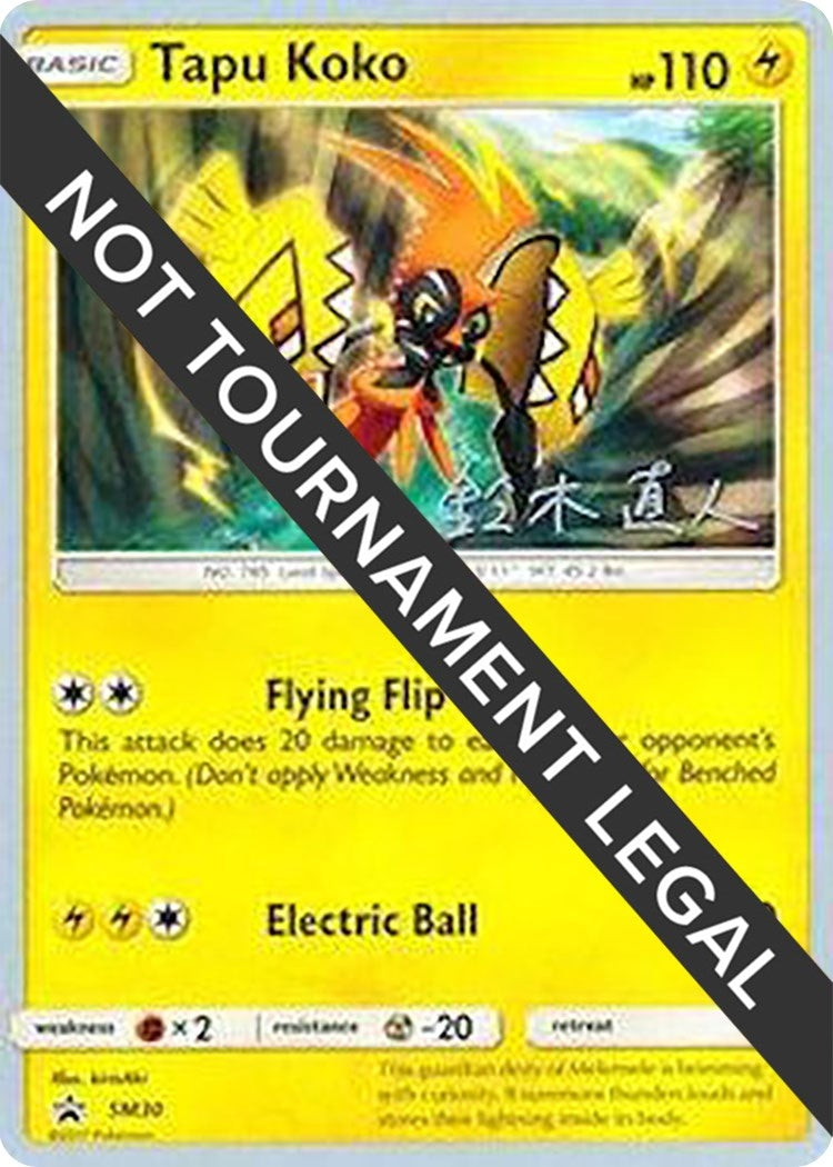 Image for Tapu Koko - 2017 (Naoto Suzuki) (SM30) [World Championship Decks] - Pokemon
