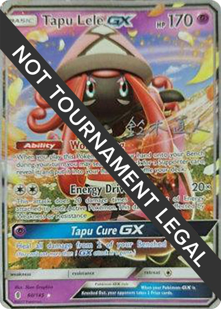 Image for Tapu Lele GX - 2017 (Naoto Suzuki) (60/145) [World Championship Decks] - Pokemon