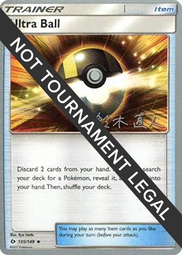 Image for Ultra Ball - 2017 (Naoto Suzuki) (135/124) [World Championship Decks] - Pokemon