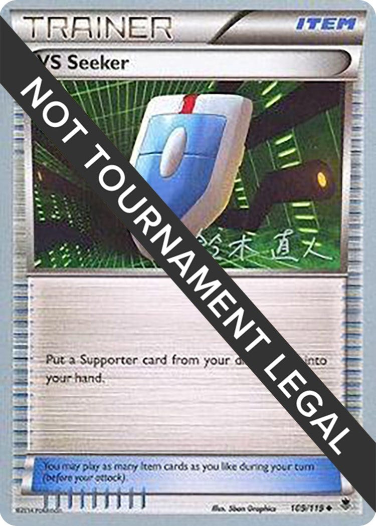 Image for VS Seeker - 2017 (Naoto Suzuki) (109/119) [World Championship Decks] - Pokemon