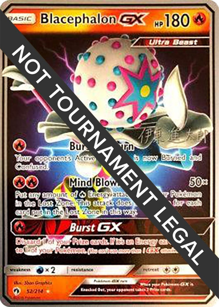 Image for Blacephalon GX - 2019 (Shintaro Ito) (52/214) [World Championship Decks] - Pokemon