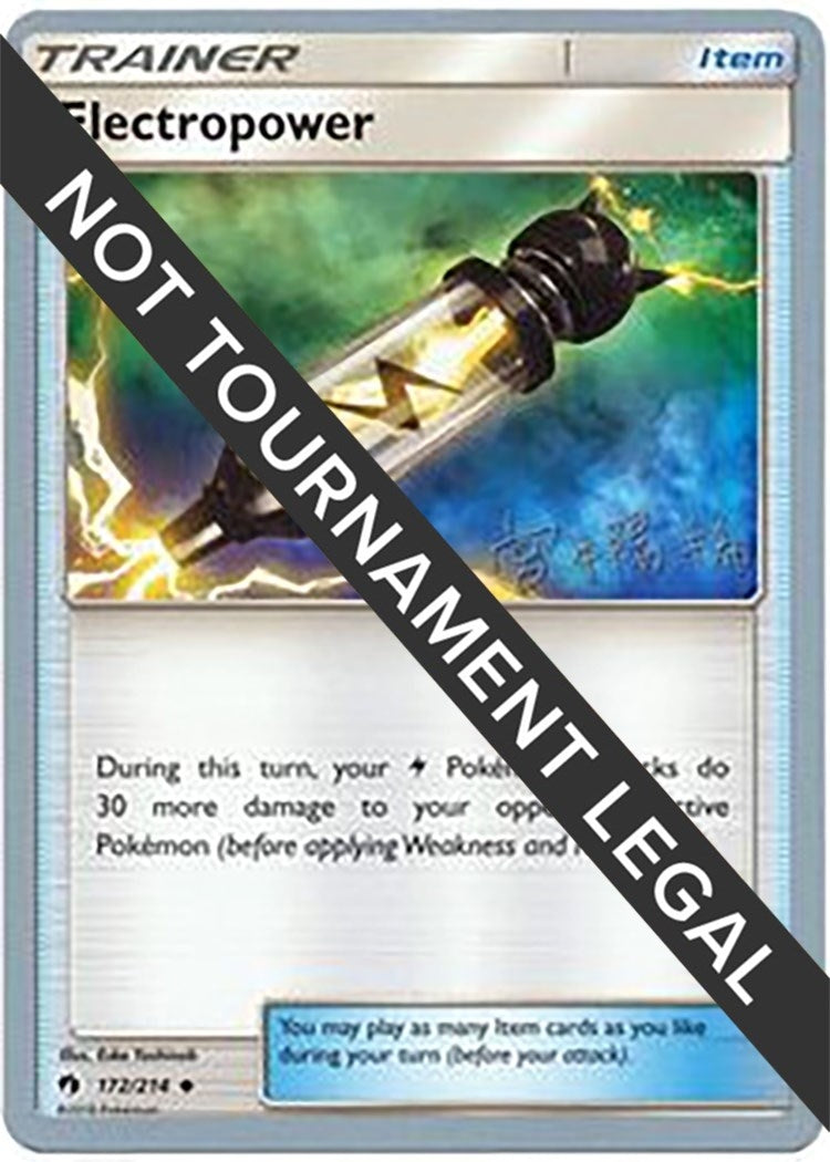 Image for Electropower - 2019 (Haruki Miyamoto) (172/214) [World Championship Decks] - Pokemon