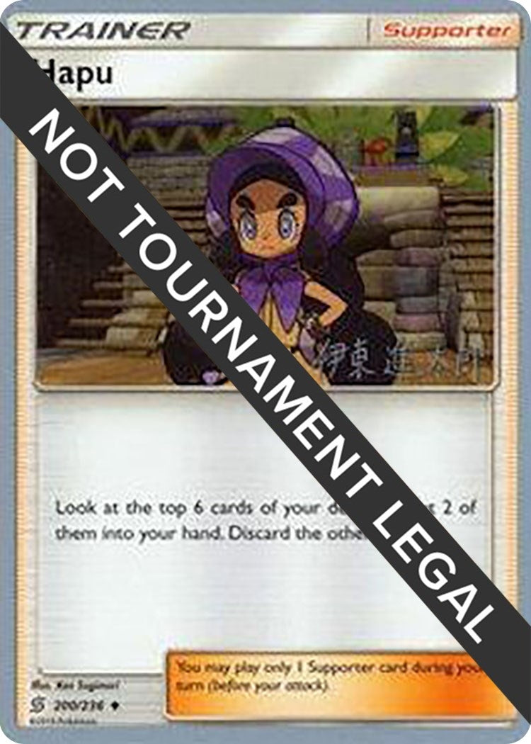 Image for Hapu - 2019 (Shintaro Ito) (200/236) [World Championship Decks] - Pokemon