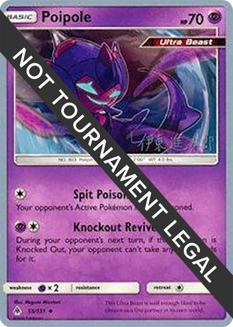 Image for Poipole (55) - 2019 (Shintaro Ito) (55/131) [World Championship Decks] - Pokemon