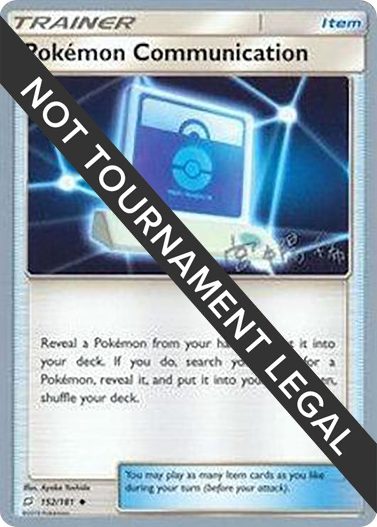 Image for Pokemon Communication - 2019 (Haruki Miyamoto) (152/181) [World Championship Decks] - Pokemon