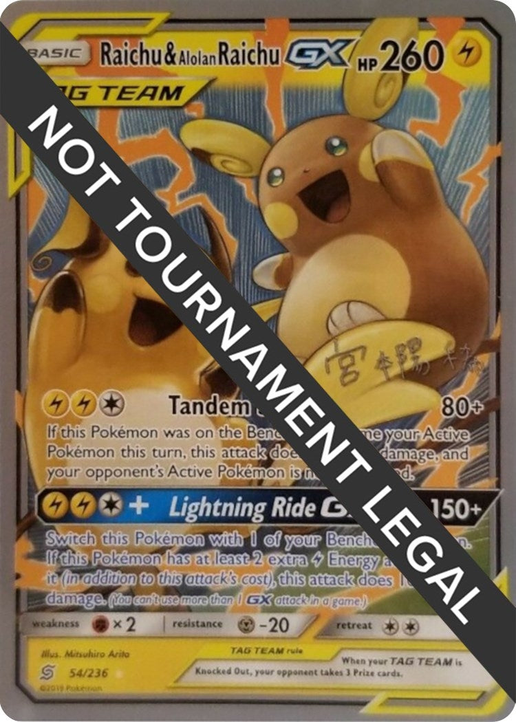 Image for Raichu & Alolan Raichu GX - 2019 (Haruki Miyamoto) (54/236) [World Championship Decks] - Pokemon