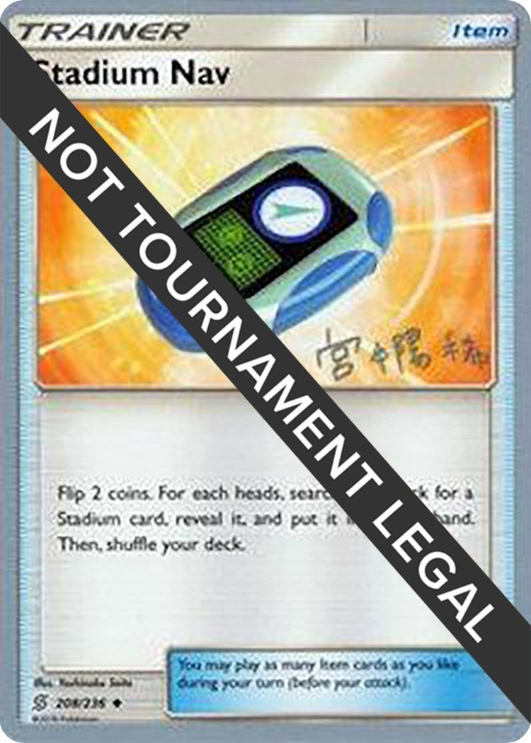 Image for Stadium Nav - 2019 (Haruki Miyamoto) (208/236) [World Championship Decks] - Pokemon