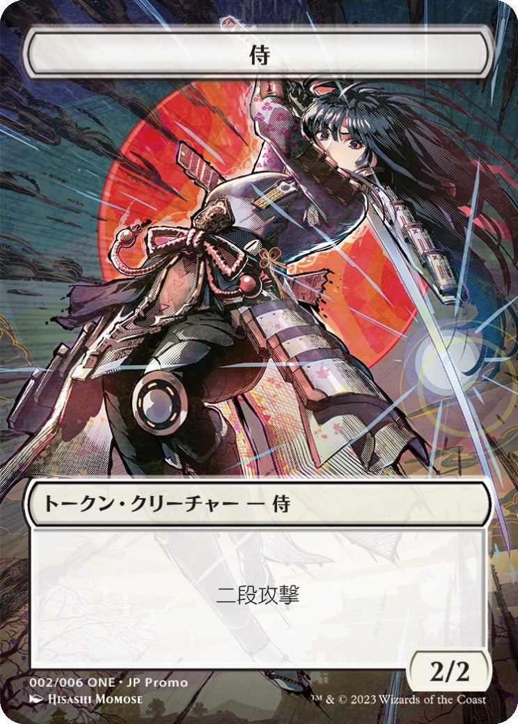 Image for Samurai Token (002) (JP ONE Exclusive) (2) [Unique and Miscellaneous Promos] - Magic: The Gathering