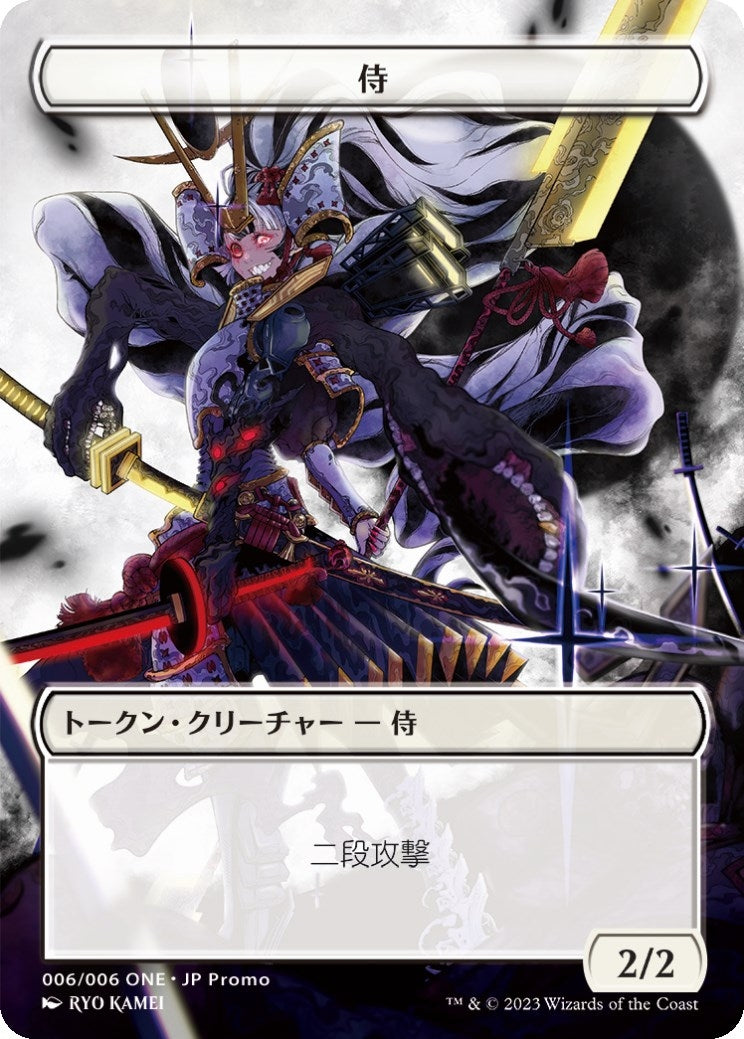 Image for Samurai Token (006) (JP ONE Exclusive) (6) [Unique and Miscellaneous Promos] - Magic: The Gathering