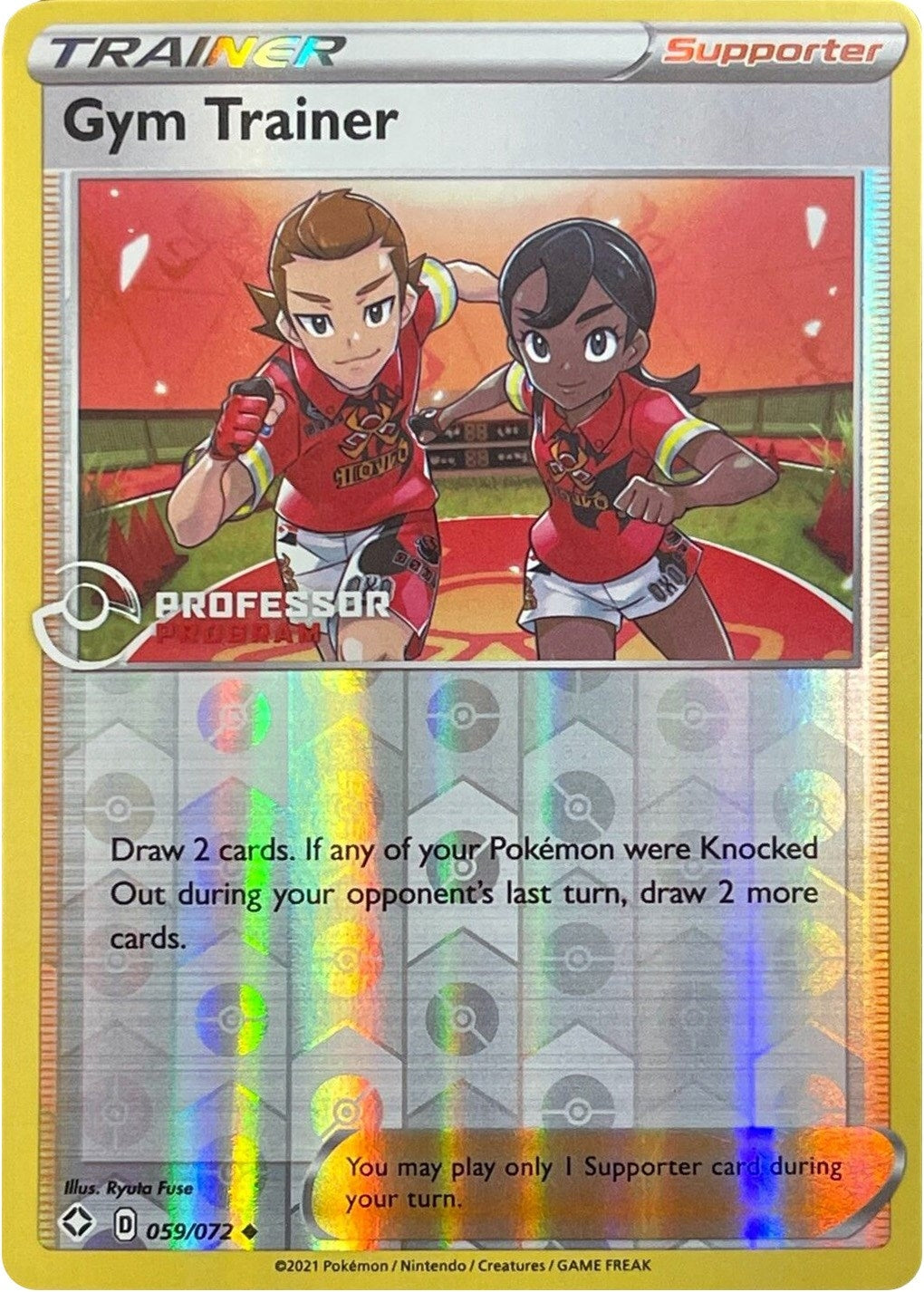 Gym Trainer (2022) (059/072) [Professor Program Promos]