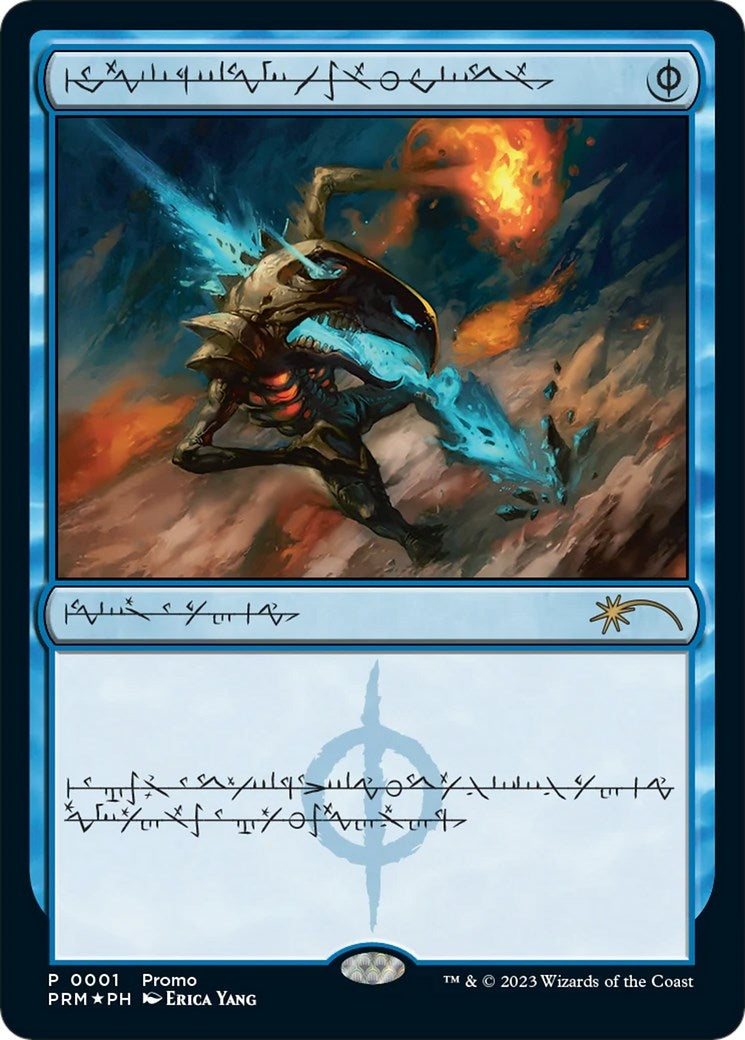 Image for Mental Misstep (Phyrexian) (1) [Media Promos] - Magic: The Gathering