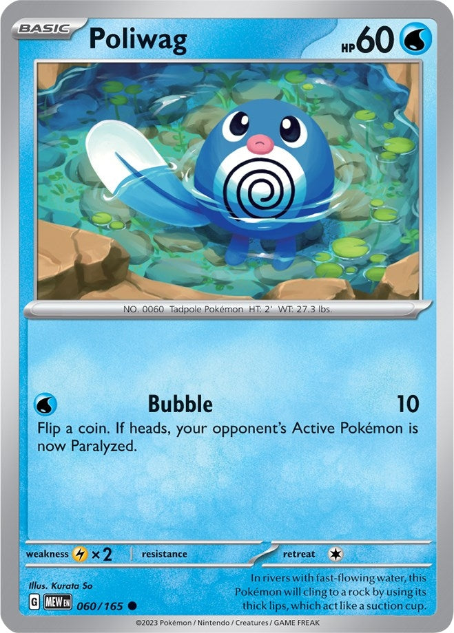 Image for Poliwag (060/165) [SV: Scarlet & Violet 151] - Pokemon