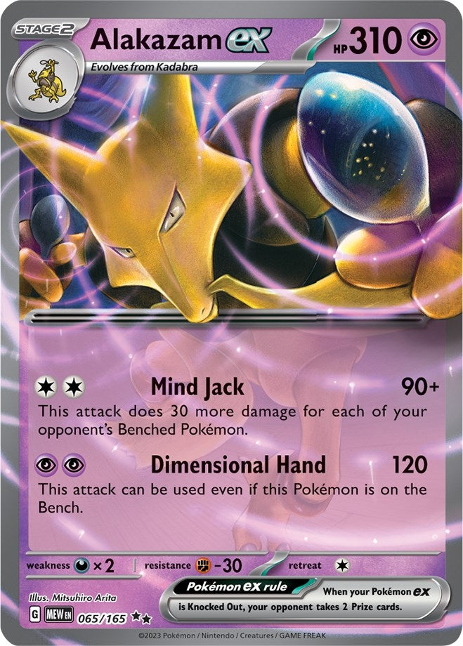 Image for Alakazam ex (065/165) [SV: Scarlet & Violet 151] - Pokemon