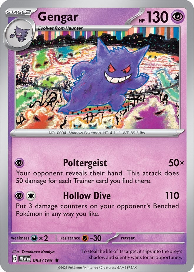 Image for Gengar (094/165) [SV: Scarlet & Violet 151] - Pokemon