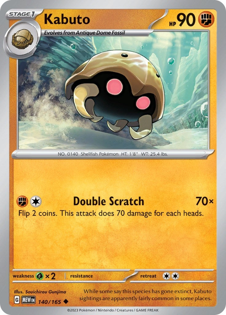 Image for Kabuto (140/165) [SV: Scarlet & Violet 151] - Pokemon
