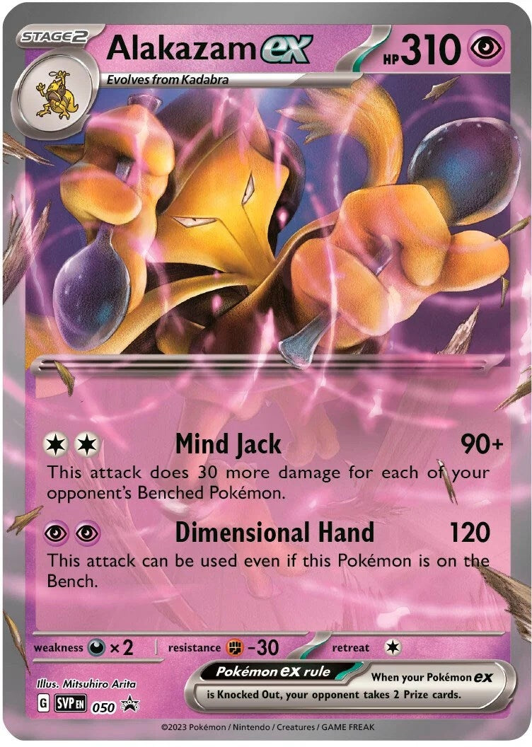 Image for Alakazam ex - 050 (050) [SV: Scarlet & Violet Promo Cards] - Pokemon