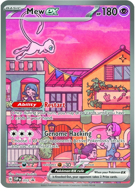 Image for Mew ex - 053 (053) [SV: Scarlet & Violet Promo Cards] - Pokemon