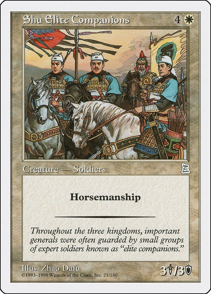 Image for Shu Elite Companions (21) [Portal Three Kingdoms] - Magic: The Gathering