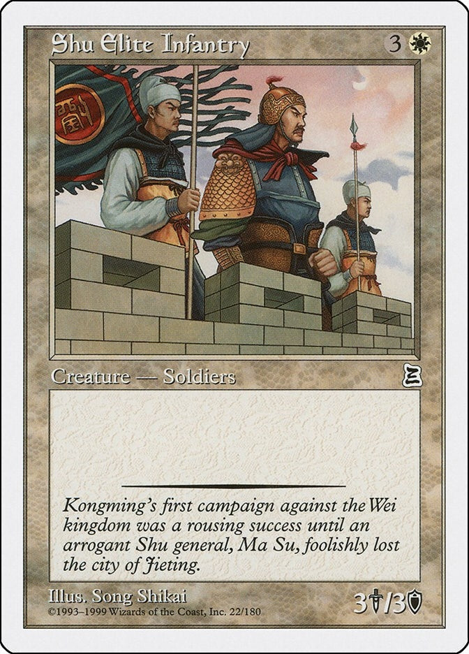 Image for Shu Elite Infantry (22) [Portal Three Kingdoms] - Magic: The Gathering