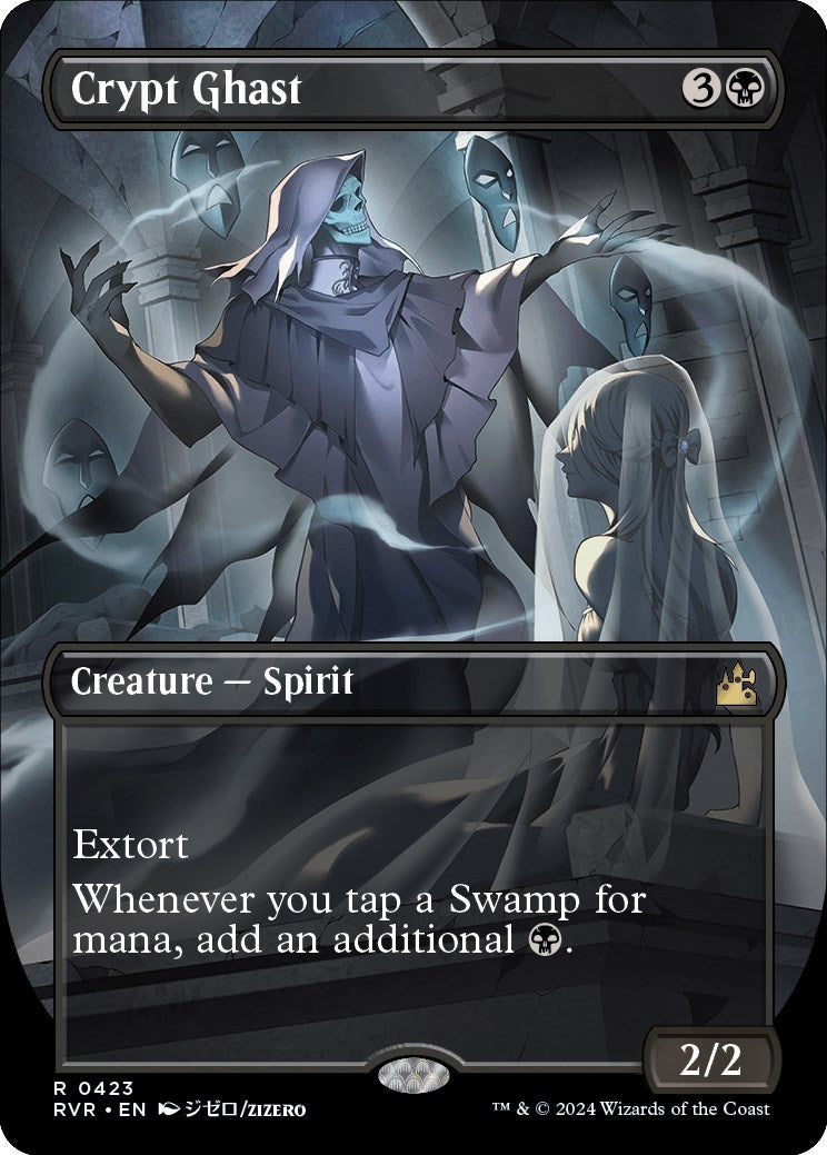 Crypt Ghast (Anime Borderless) (423) [Ravnica Remastered]