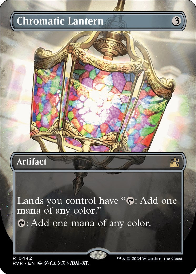 Image for Chromatic Lantern (Anime Borderless) (442) [Ravnica Remastered] - Magic: The Gathering