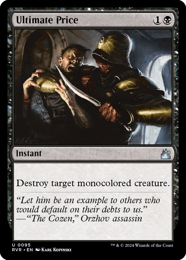 Image for Ultimate Price (95) [Ravnica Remastered] - Magic: The Gathering