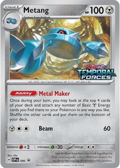 Image for Metang - 090 (Prerelease) (090) [SV: Scarlet & Violet Promo Cards] - Pokemon