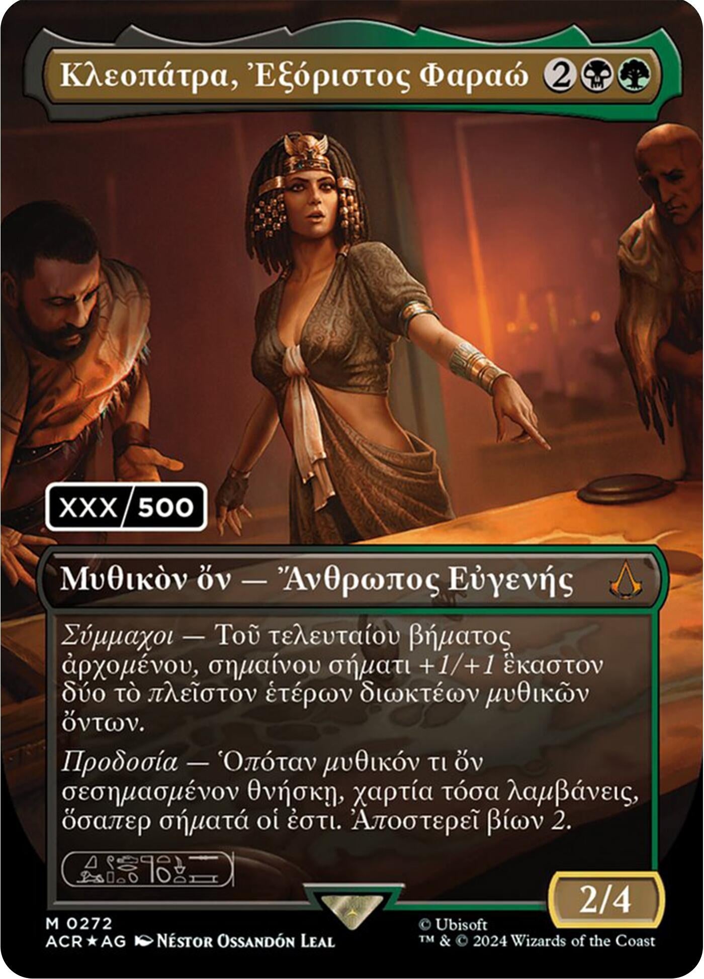 Image for Cleopatra, Exiled Pharaoh (Greek) (Serial Numbered) (272) [Universes Beyond: Assassin's Creed] - Magic: The Gathering