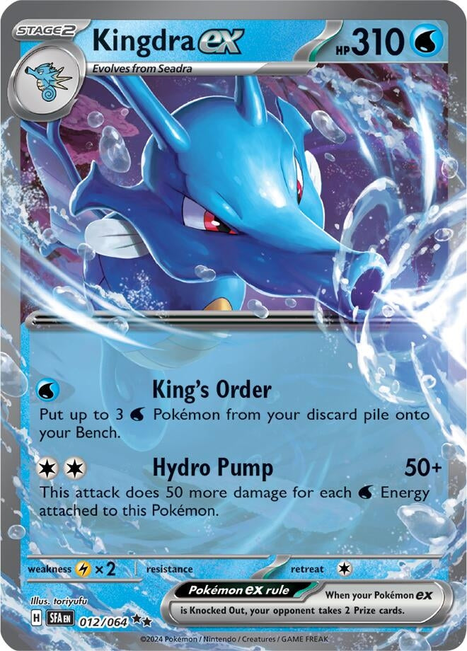 Image for Kingdra ex (012/064) [SV: Shrouded Fable] - Pokemon