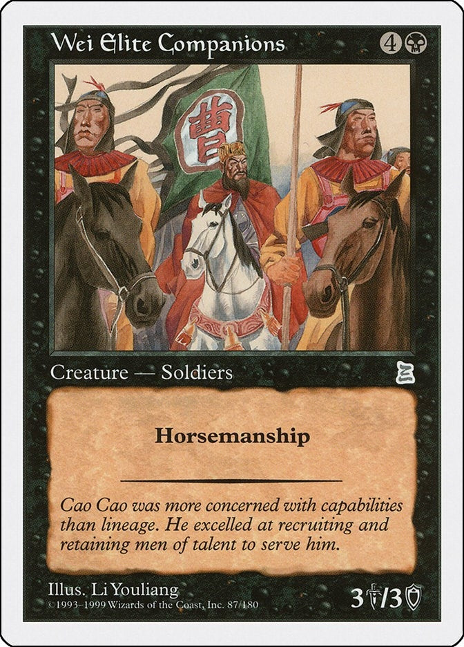 Image for Wei Elite Companions (87) [Portal Three Kingdoms] - Magic: The Gathering