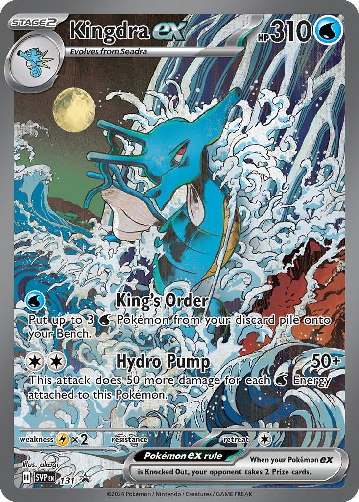 Image for Kingdra ex - 131 (131) [SV: Scarlet & Violet Promo Cards] - Pokemon