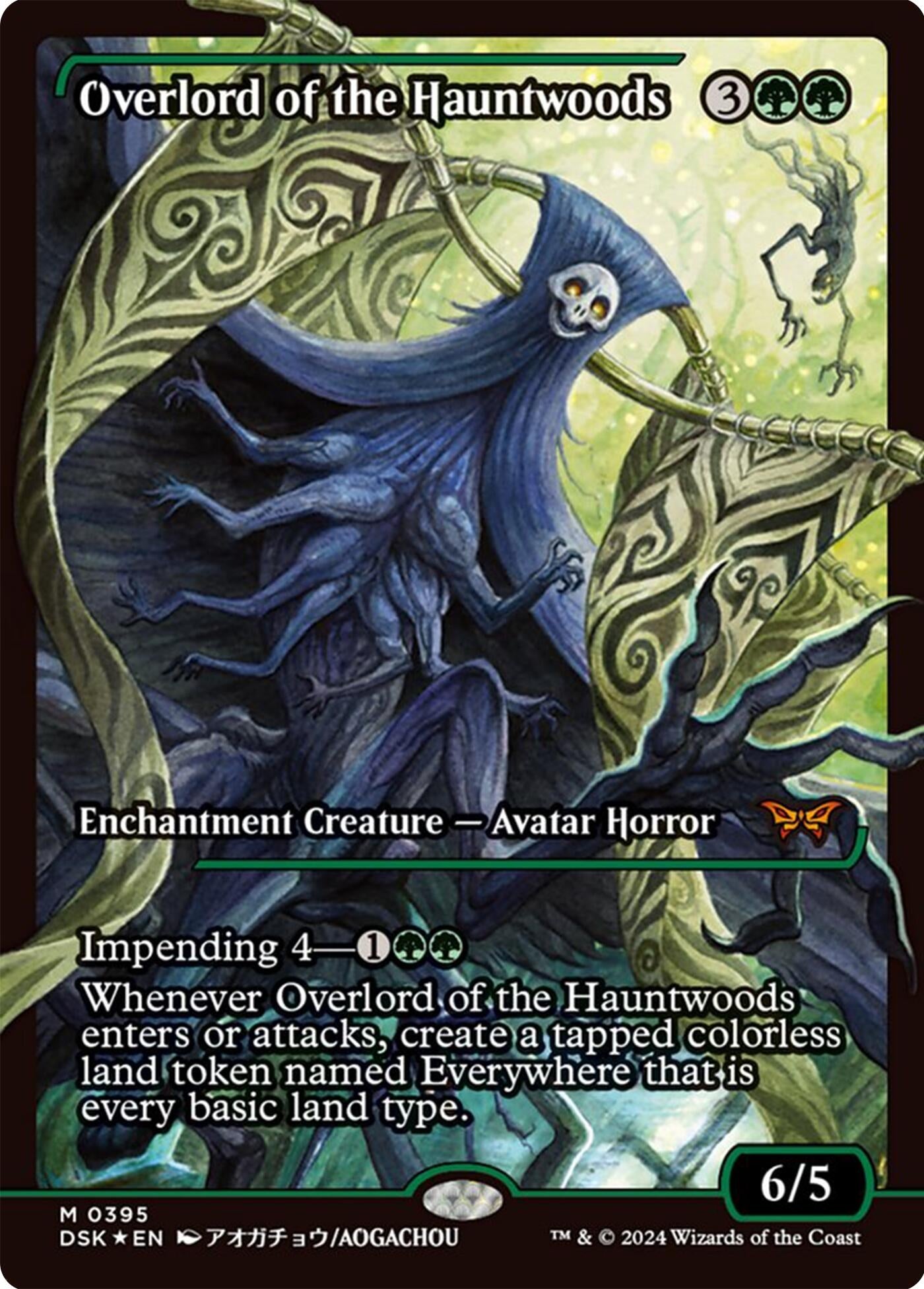 Image for Overlord of the Hauntwoods (Showcase) (395) [Duskmourn: House of Horror] - Magic: The Gathering